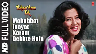 mohabbat inayat karam dekhte hain full song bahaar aane tak anuradha paudwal pankaj udhas