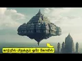 Lagu இந்தியாவின் மிதக்கும் கோவில் | 10 Mysterious temples in India | Tamil Wonders