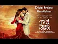 Download Lagu Krishna Krishna Man Mohana | Radhe Shyam BGM Ringtone
