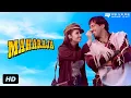 Download Lagu Maharaja (1998) | Full Hindi Movie | Govinda, Manisha Koirala, Raj Babbar | Fantasy Action HD MP3