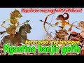 Download Lagu KI SENO NUGROHO LAKON LAWAS FULL DURASI SEMALAM SUNTUK SERIAL BARATAYUDA