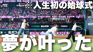 野球経験ゼロ女子が猛特訓してプロ野球マウンドで投げたらストライクとれるのか...