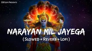 narayan mil jayega slowed reverb jubin nautiyal payal dev lofi mix ssr lofi