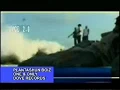 Plantashun Boiz - One And Only