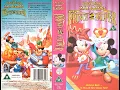 Download Lagu Opening of 'The Prince and the Pauper' (1992, UK VHS)