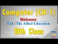 Computer 10th Class Ch-1 Problem Solving Method By The Allied Education