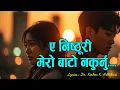 Lagu Ab Dekhi mero bato nakurnu अबदेखि मेरो बाटो नकुर्नु - New Nepali Sad Song 2082 | A Nisturi |