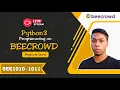 BEE 1010 and BEE 1011 Solutions Live Python3 Programming on Beecrowd Beginner Level Day 06