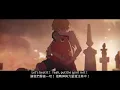 i-dle Invincible 並不是鏈鋸人的OP (AMV)