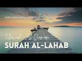 Download Lagu Tilawah Al-Quran Surah Al-Lahab - Syekh Abdullah Al-Matrood