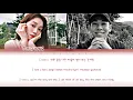 LEE SUNGKYUNG X LOCO (이성경x로꼬) - ''LOVE (러브)'' Lyrics 가사 [日本語字幕] (Color_Coded_HAN_ROM_ENG)