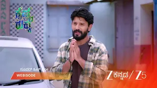 Krishna Rukku | ಕೃಷ್ಣನ ಗಾಯಗಳಿಗೆ ರುಕ್ಕು ಸಾಂತ್ವನ