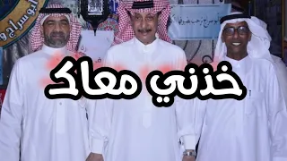 خذني معاك عمل فني جديد فرقة أبو سراج و المجموعة فنون شعبية 