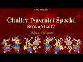 Download Lagu NAVRATRI SPECIAL NON STOP GARBA 2025 | ALL HITS GARBA | DJ S2 DESI KING