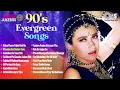 Download Lagu 90's Evergreen Love ❤️ Songs  90s Superhit Hindi Gane 🎶 Old Is Gold Bollywood Melodies Jukebox