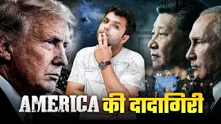 Venezuela vs America | तेल, सत्ता और जंग की असली कहानी | US Intervention Explained #venezuela