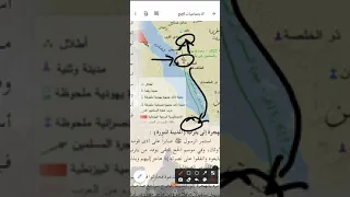 الهجرة الى الحبشة ويثرب 