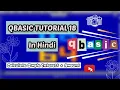 Qbasic Program To Calculate Simple Interest and Amount QBASIC Serie part 18