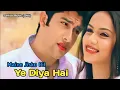 Maine Jisko Dil Ye Diya hai mp3 song Movie, Muskaan (2004). Singer, Sonu Nigam , Anuradha Paudwal.