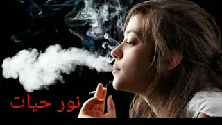 نور حیات خل منہ دم چرس ئنا دم دم دمہ دم چرس ئنا دم چرسی بابا 