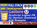 Lecture 12 - JavaScript Logical OR Operator Explained with Examples Beginner s Guide