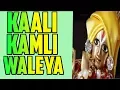Download Lagu Kaali Kamli Waleya | AmritBhajan |
