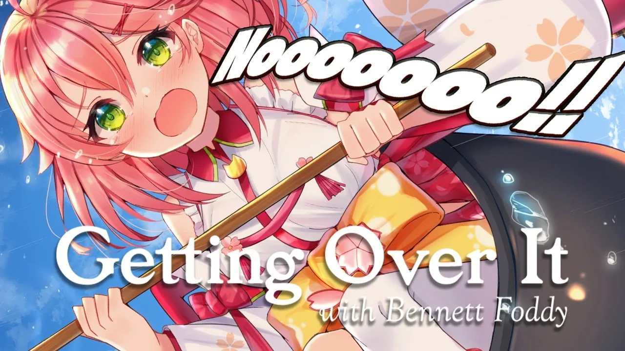 【壺おじ耐久】 Getting Over It with Bennett Foddy【ホロライブ/さくらみこ】