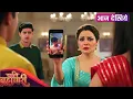 Lagu Pati Brahmachari || 02 November || Khushboo Risks Everything to Save Kavya