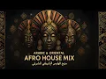 Download Lagu Arabic \u0026 Oriental AFRO House Mix 2025 _ vol 3 |  When Afro House Meets Oriental Music