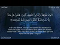 Download Lagu Sourate Al-Anbiya | Al-Hussary (21) سورة الأنبياء | محمود الحصري
