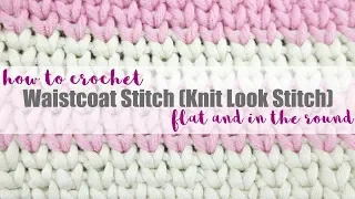 How To Crochet the Waistcoat Stitch Knit Look Flat In the Round