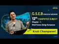 12th Computer GSEB Chapter 1 HTML Form Using Kompozer