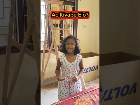 Ac❄️🧊 Kivabe Elo?😝😜🤪 #shorts #viral #minivlog  #funny #comedy #trishikarimpashorts