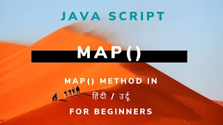 JavaScript Map Method in Hindi Urdu Skill Tech India