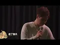 【郭家瑋】郭家瑋你唱情歌音樂會｜過了幾天
