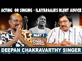 Download Lagu கமல் தேர்ந்தெடுத்த கதையில் நடிக்கக் கிடைத்த வாய்ப்பு -Deepan Chakravaethy | Chai With Chithra - 1