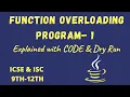 F 1 Function Overloading Program ICSE-ISC 9th-12th
