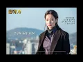 화유기OST - 삼장의운명 BGM 피아노 (A Korean Odyssey OST - The Destiny of Sam Jang BGM Piano)