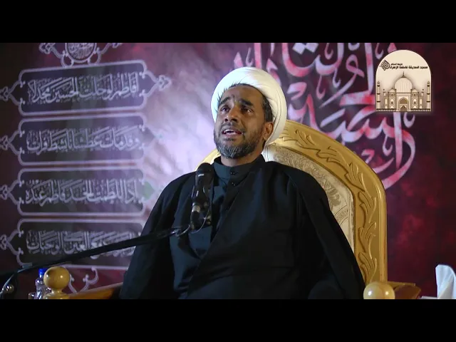 ليالي عاشوراء 5 - التفويض إلى الله - سماحة الشيخ حسن النخلي