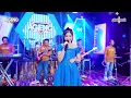 Cantika Davinca ft Ageng Music - Kabut Biru (Official Live Music)