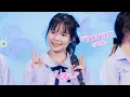 Download Lagu [Fancam] PEACH YOU KARNPIT - ;POP @NIJI NO SORA, Union Mall, Bangkok , 221211