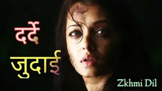 darde mohabbat darde judai albam zakhmi dil singer anuradha paudwal