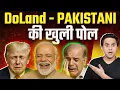 Download Lagu Pakistan ने खोल दी Trump की पोल | ‪@RJRaunac