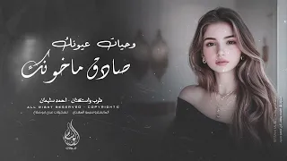 دبكة طرب الطرب      مطلوبة اكثر شي  دندنها