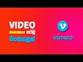 Download Lagu How to download vimeo videos (sinhala)