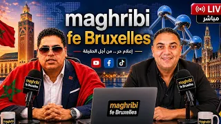 الصوفي يدخل ملف المرحومة ضد في تحفة وذ زهراش  الصواني لإغراق جمال   غراندو والمهداوي دندنها