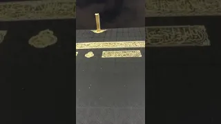 لما بقينا في الحرم و لحظة لمس الكعبة المشرفة  حسين الجسمي دندنها