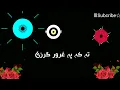 Download Lagu # __pashto ||Black screen||Song_|_#TA KA PA #GHAROR GARZE #_Top Status #black (4KP_HD)