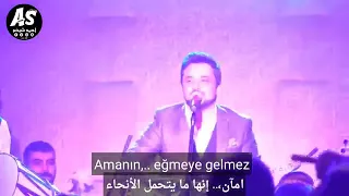 اغنية التركية المشهورة انقرالي غصن الخوخ 