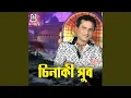 Download Lagu O Bidekhi Bondhu